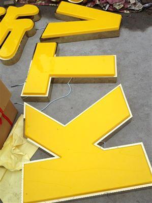 金屬廣告牌_產(chǎn)品