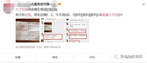 曝光 從蜜拓蜜到乖乖獸,爭議纏身的 中國新零售集團 將何去何從