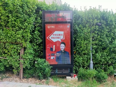 濟(jì)南社區(qū)廣告媒體發(fā)布