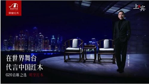 東陽紅木家具市場(chǎng)大有 明堂