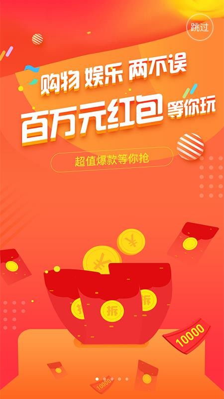 紅柚app下載 紅柚 v2.3.2 安卓版