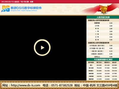 北京康達(dá)聯(lián)環(huán)信息系統(tǒng)工程_世界工廠網(wǎng)全球企業(yè)庫(kù)