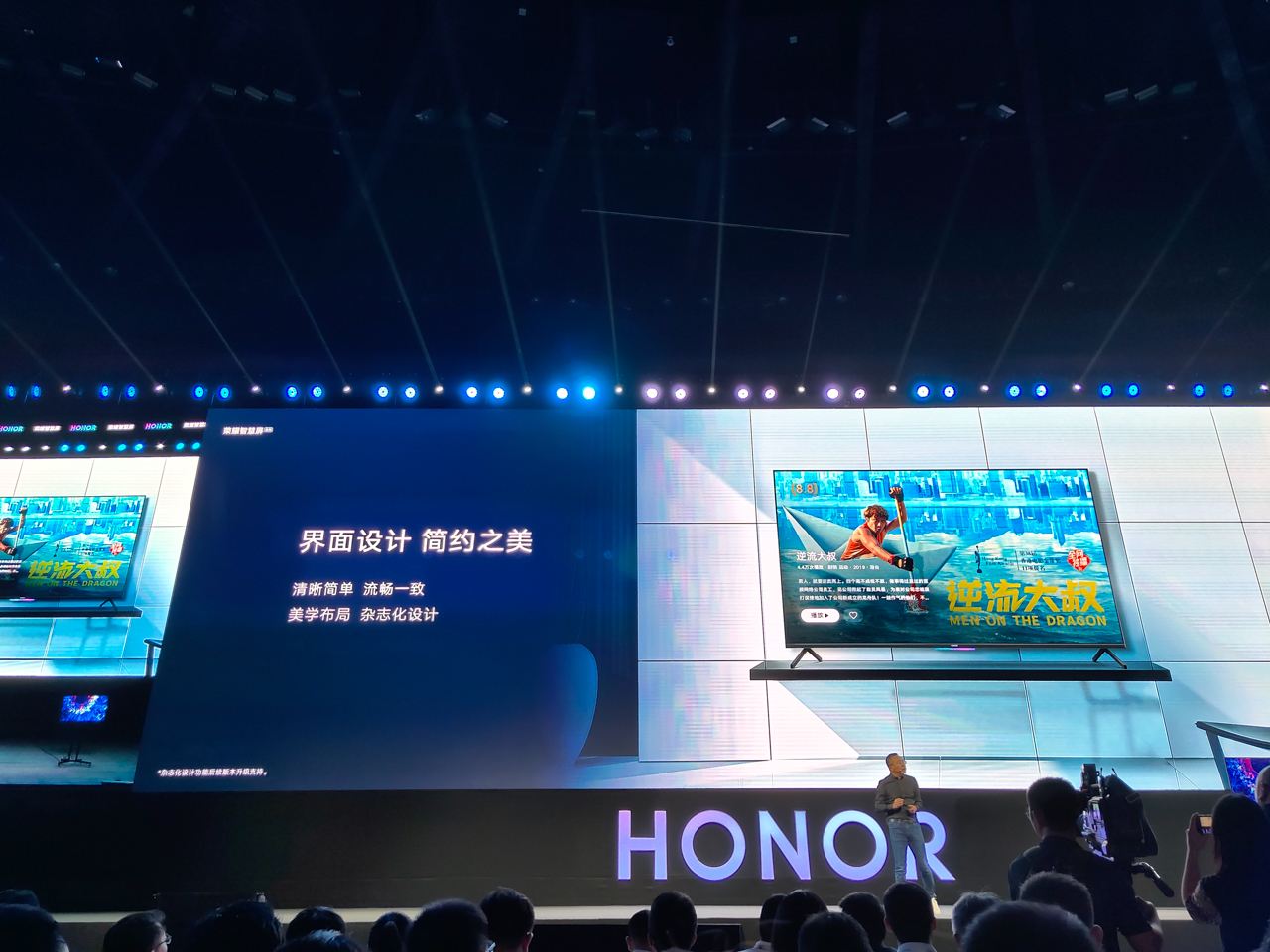 華為發(fā)布智慧屏,嚇得小米電視取消開(kāi)機(jī)廣告?官方回應(yīng)"看夠了"_用戶