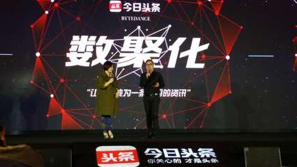 用大數(shù)據(jù)算法服務(wù)3.5億用戶 讓廣告成為一條有用的資訊