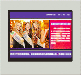 供應(yīng)廣告發(fā)布模塊管理軟件_安全防護(hù)_世界工廠網(wǎng)中國產(chǎn)品信息庫