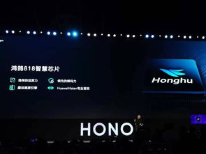 榮耀智慧屏發(fā)布 搭載鴻蒙os開機無廣告 3799元起