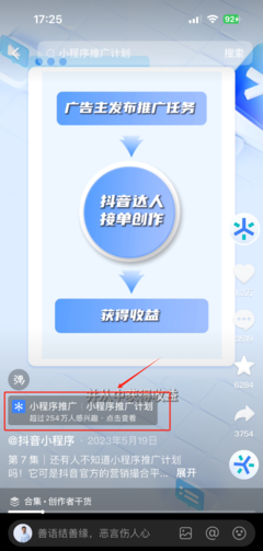 怎么設計大模型產品,才能真正結合業務,讓用戶感受到價值?