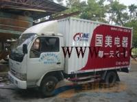 供應黃浦區(qū)車身貼廣告審批年檢,車身貼廣告發(fā)布辦理_傳媒、廣電_世界工廠網中國產品信息庫