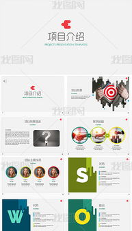 pptx產品發(fā)布廣告 pptx格式產品發(fā)布廣告素材圖片 pptx產品發(fā)布廣告設計模板 