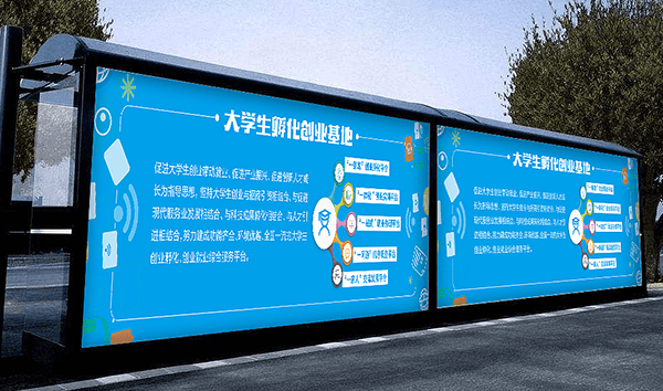 戶外廣告信息發(fā)布系統(tǒng)如何加快城市化進程_廣告主