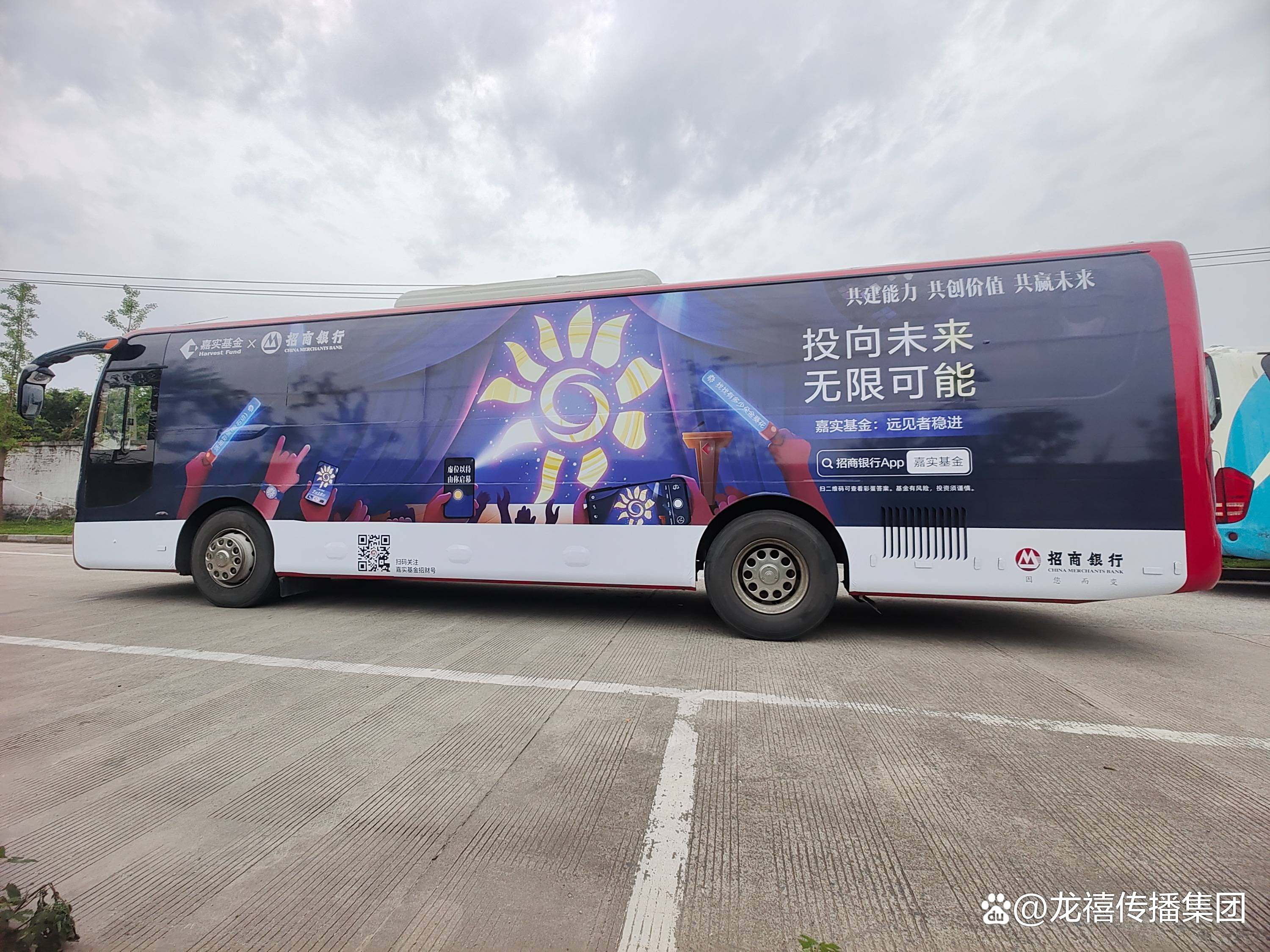 昆山市公交車(chē)廣告設(shè)計(jì)與投放策略全解析