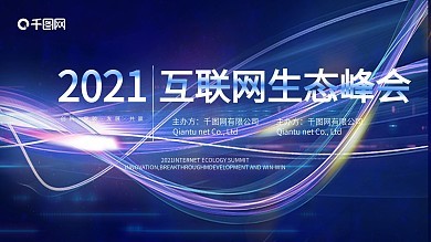 輕松打造吸睛廣告 在線圖片制作與設計模板全攻略